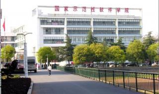 湖南三本大学排名榜